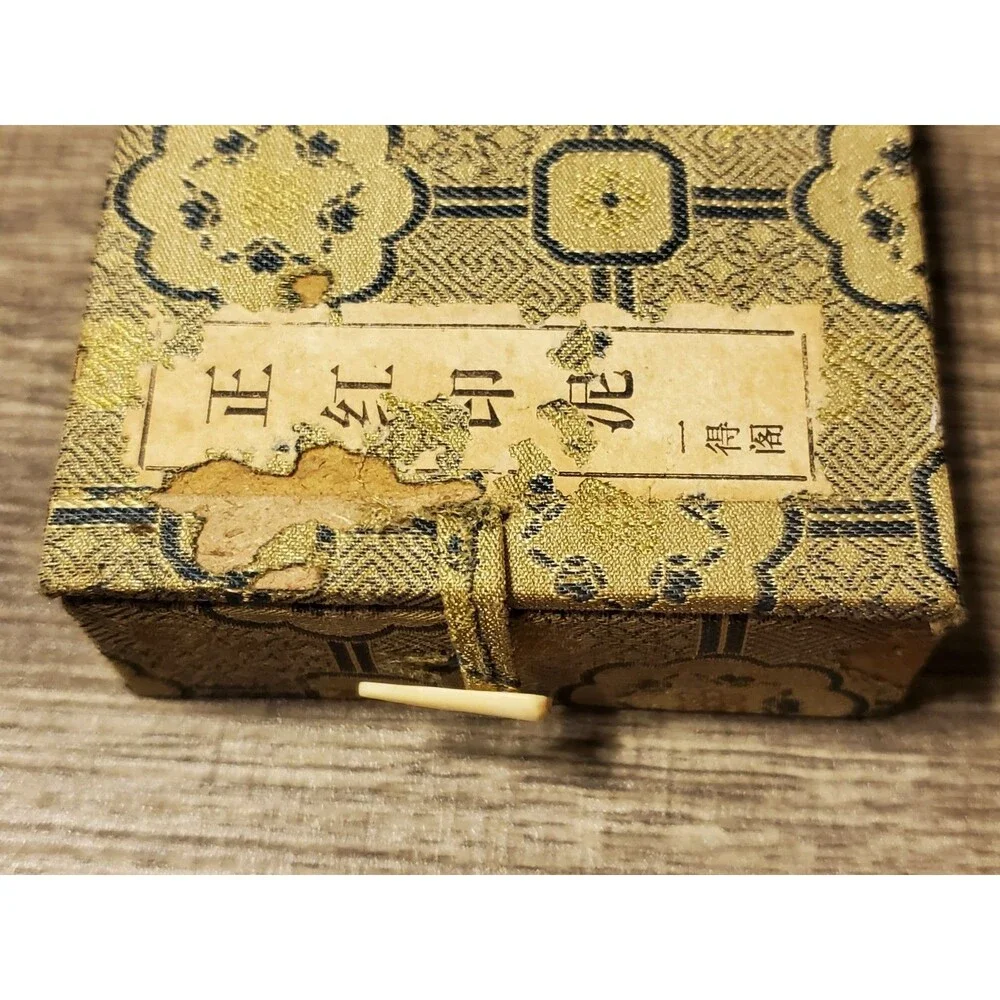 Vintage Yidege Chinese Seal Ink Pad Brocade Box  Empty Calligraphy Stamp Case